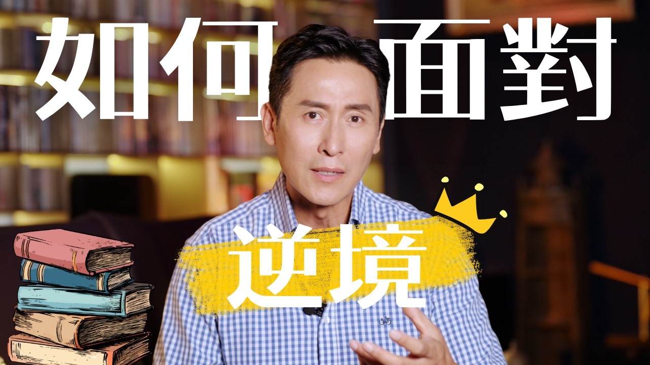 一句可以改變你的思想的說話 | 有聲書驚喜?!!