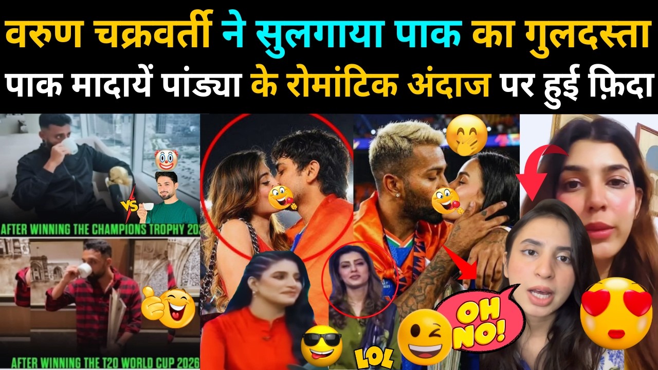 Pakistani Fans Crying 😭 Varun Chakravarti Trolls Pakistan | Try Not To Laugh 😂