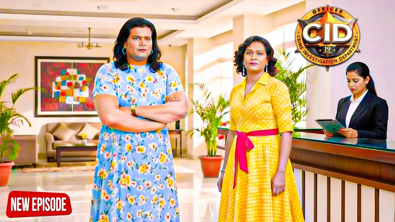 होटल में मुजरिम को पकड़ने किन्नर बनकर पहुंचे ऑफिसर Daya और Abhijit! | Cid | New Episode 2026
