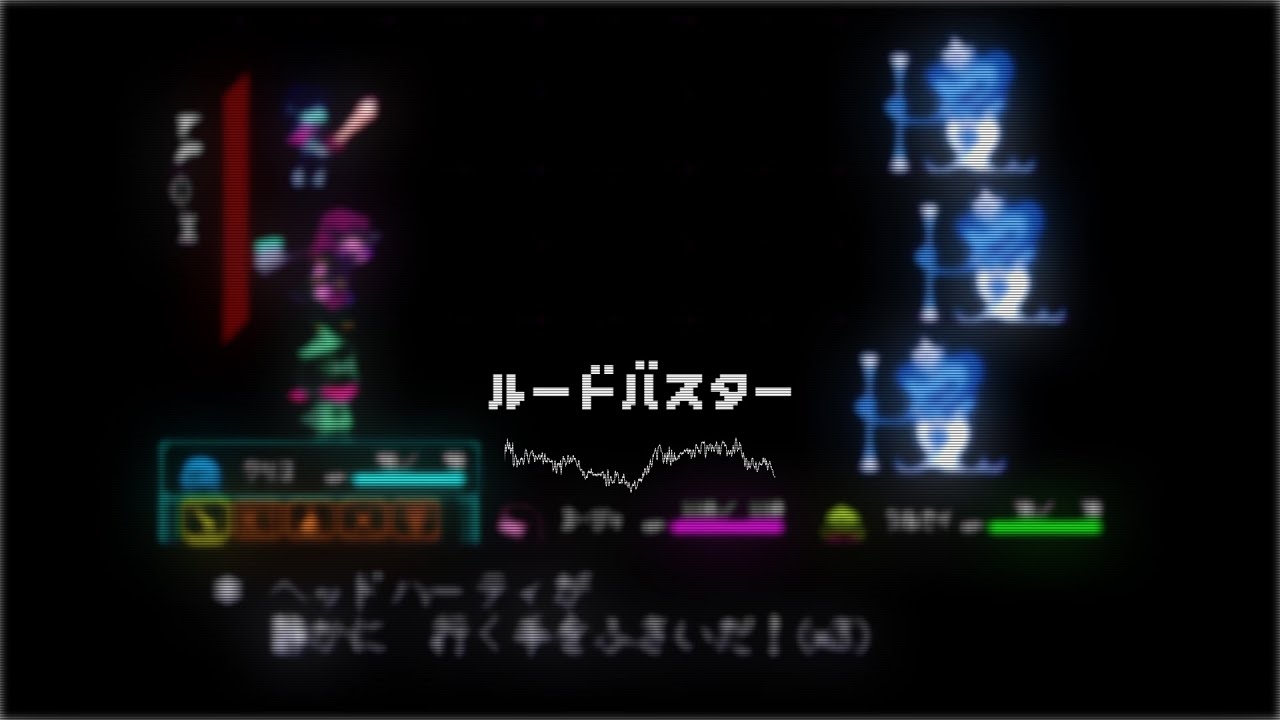 Rude Buster (Arrangement)