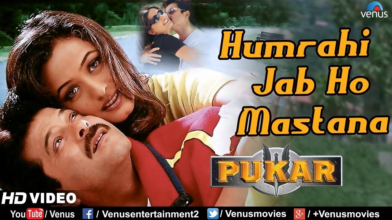 Humrahi Jab Ho Mastana - HD VIDEO SONG | Pukar | Anil Kapoor & Namrata | Best Romantic Hindi Song