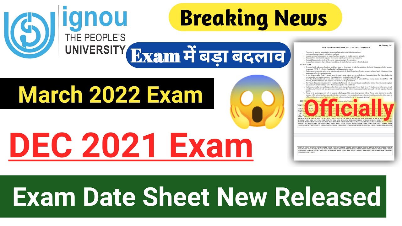 (Breaking News)Ignou Released DEC 2021 New Date Sheet | Exam में बड़ा बदलाव Dec Exam Date Sheet