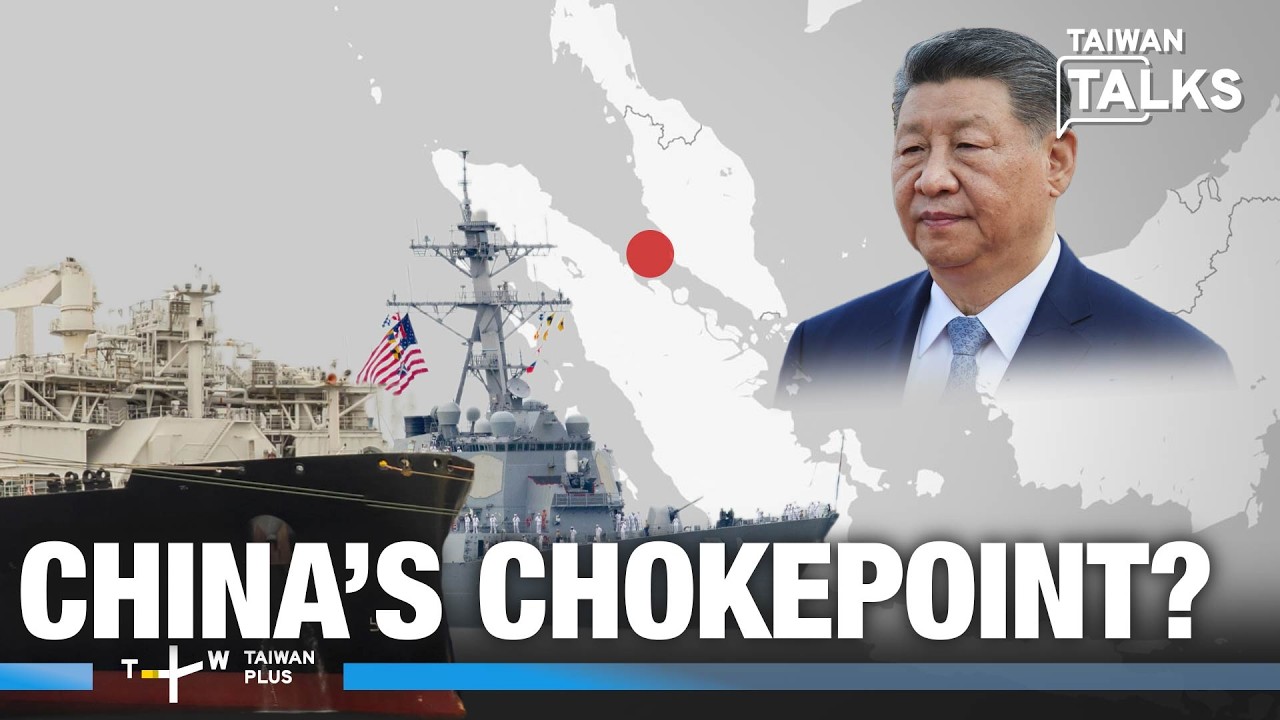 Malacca Dilemma: The Vulnerability of China&rsquo;s Energy Lifeline | Taiwan Talks EP832