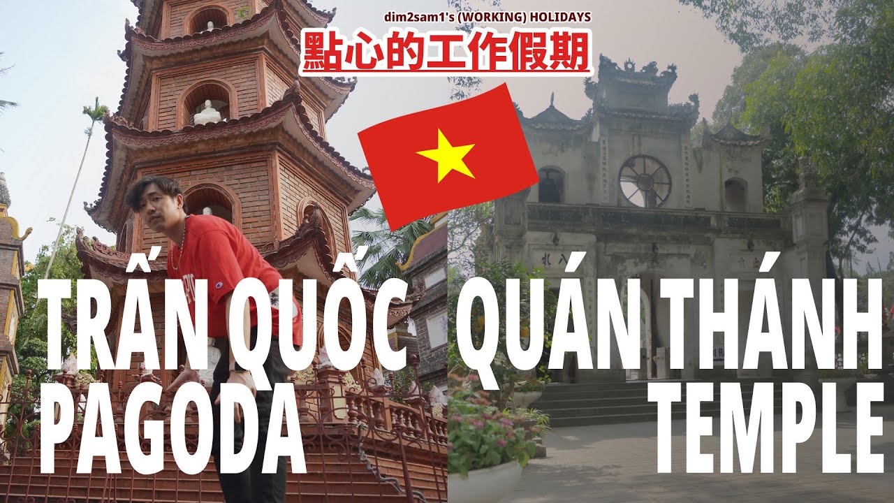 VIETNAM VLOG - Hanoi Day 2:  Quán Thánh Temple & Trấn Quốc Pagoda