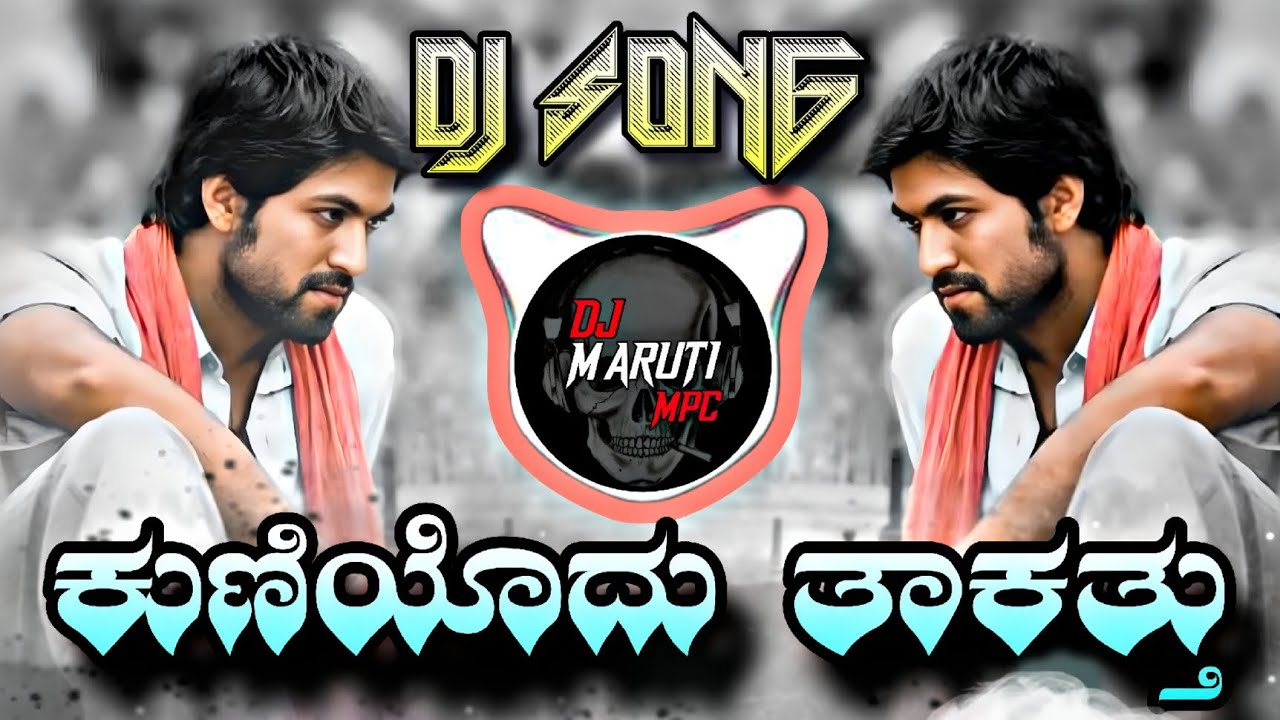 DANAKU DANA DJ SONG REMIX BY DJ MARUTI MPC
