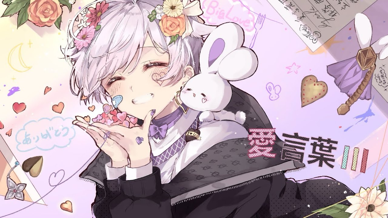 【初投稿 / 歌い直し】愛言葉Ⅲ / DECO*27【歌ってみた】【初兎】