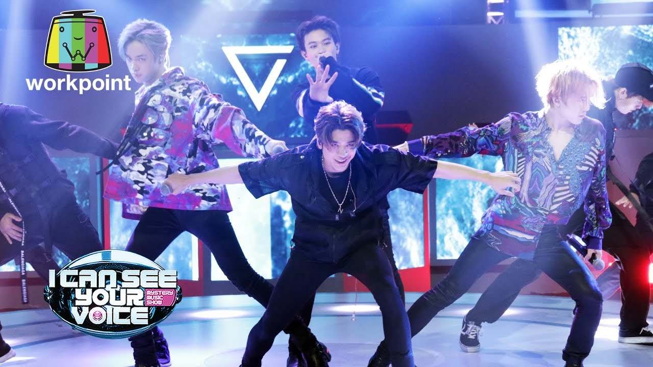 Haters Got Nothing - TRINITY | I Can See Your Voice -TH