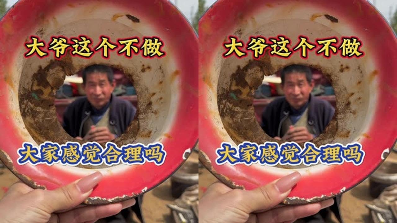 #乡村手艺人 #传统工艺