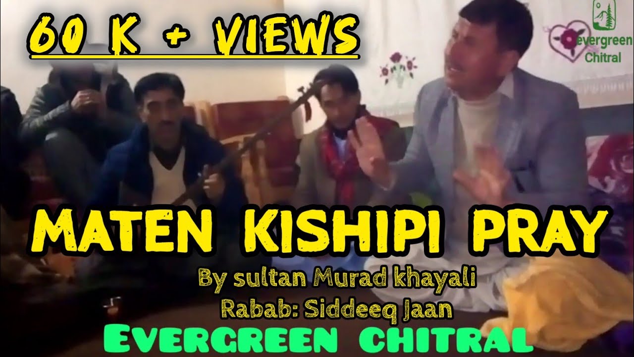 MATEN KISHIPI PRAY // SULTAN MURAD CHITRALI SONGS//Rabab: Siddeeq Jaan//KHOWAR OLD SONGS