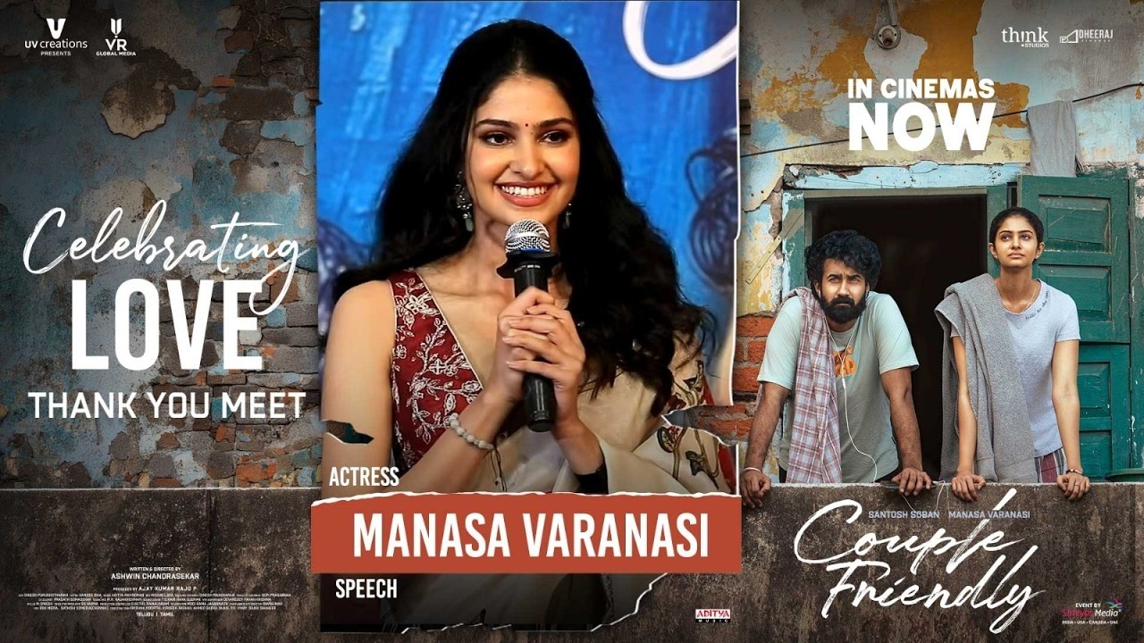 Actress Manasa Varanasi Speech at Couple Friendly Thank You Meet | Santosh Soban | Mahaa Max