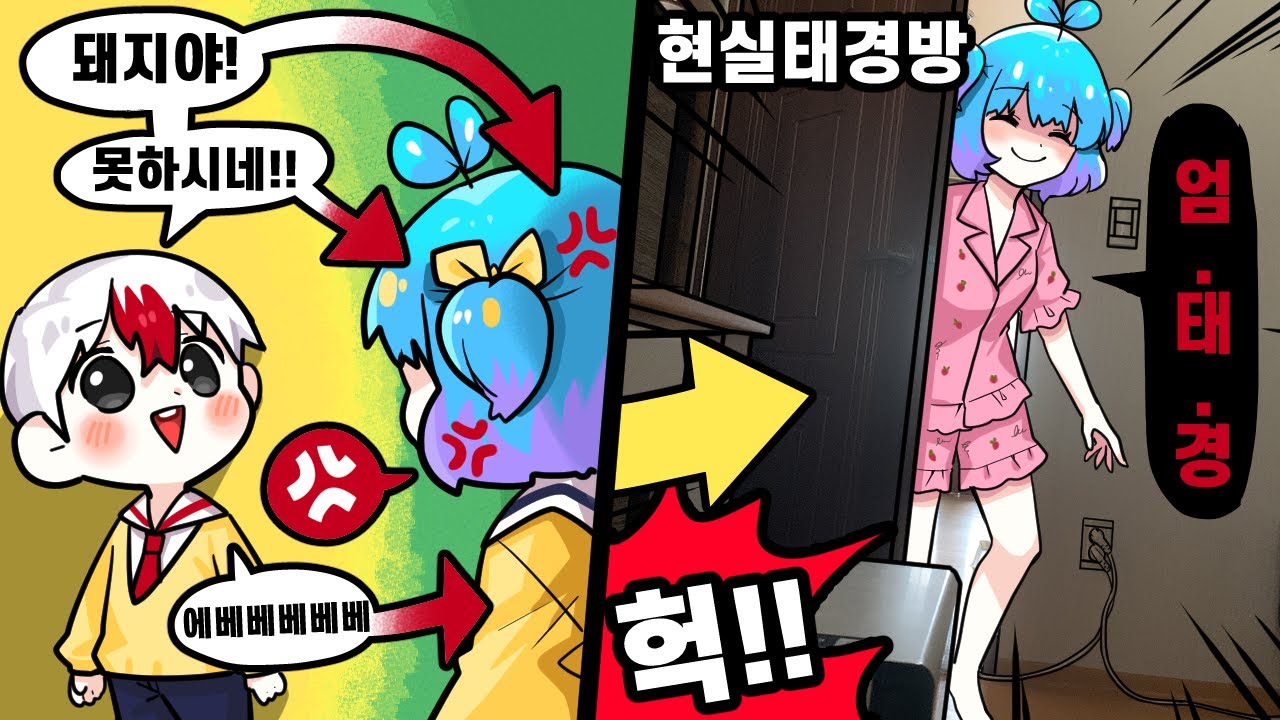 점프맵 도중 쁘허를 너무 자극했더니 생기는 일 ㅋㅋㅋㅋㅋ 😭 (마인크래프트)
