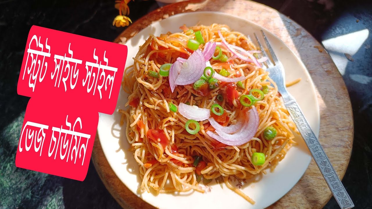 #Winter special veg chaumin for school tiffin