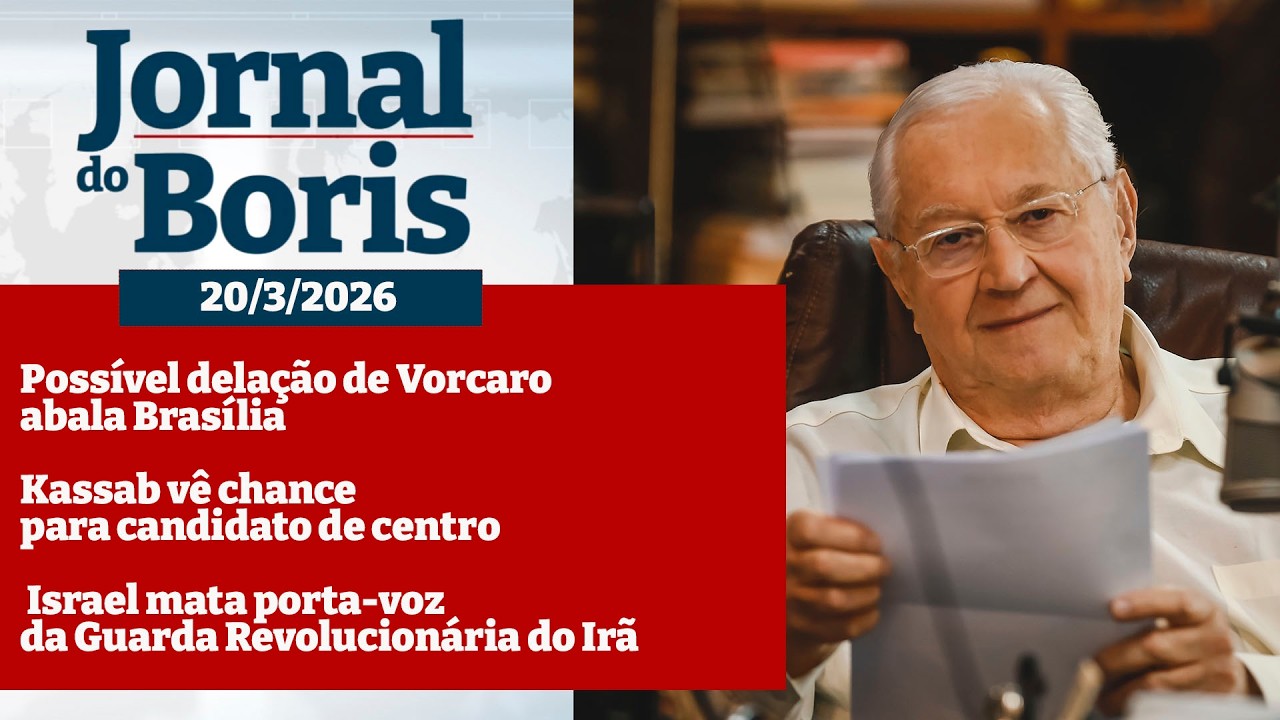 Jornal do Boris - 20/3/26 - Not&iacute;cias do dia com Boris Casoy