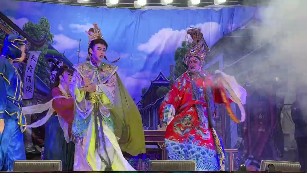 6/12 新美興歌劇團 夜戲 哪吒鬧東海 國曆115/3/7