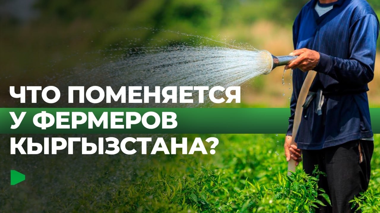 Как будут работать новые счетчики воды в Кыргызстане?