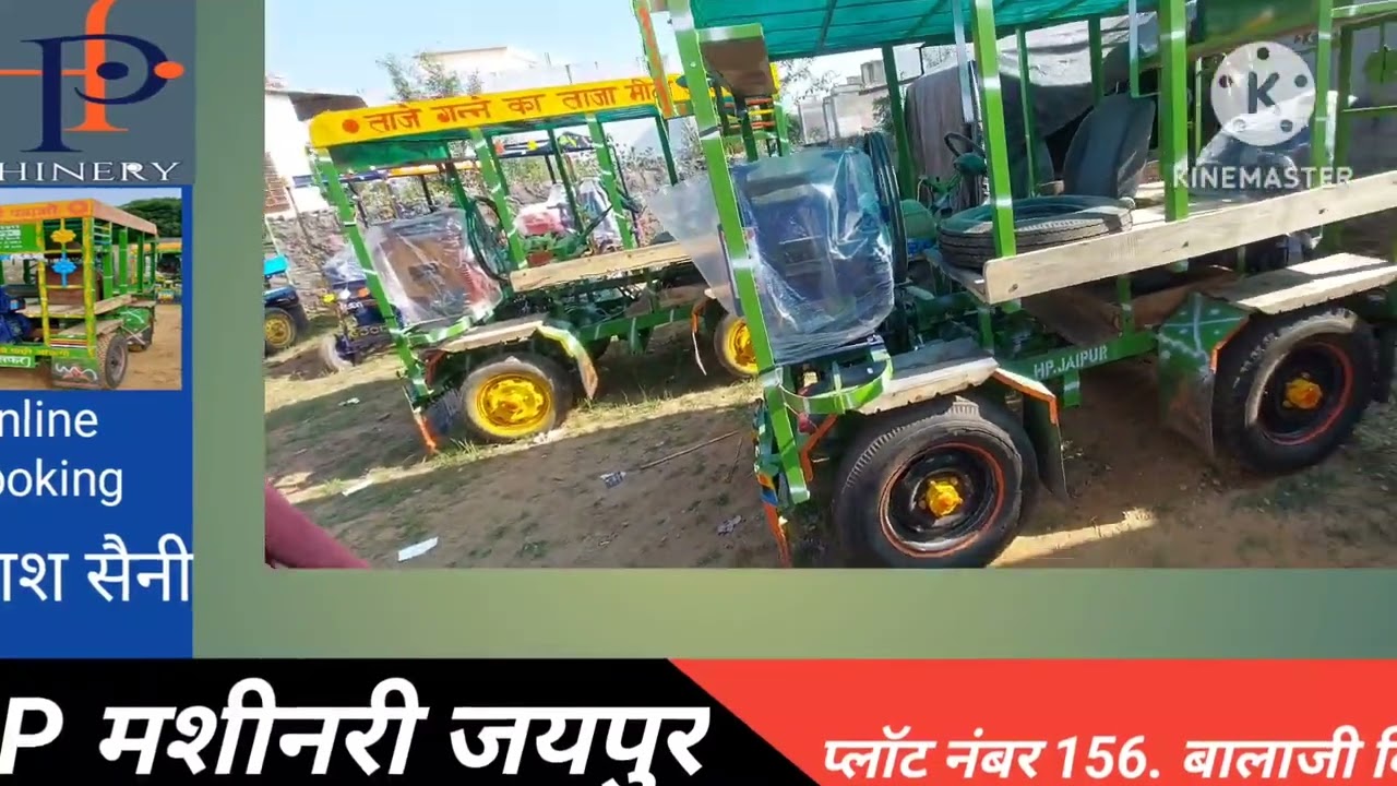 hp machinery jaipur 8780545911,7048475131 Sugarcane #raswanti #Katari #jugad #RAsWa #bundi #charkhi
