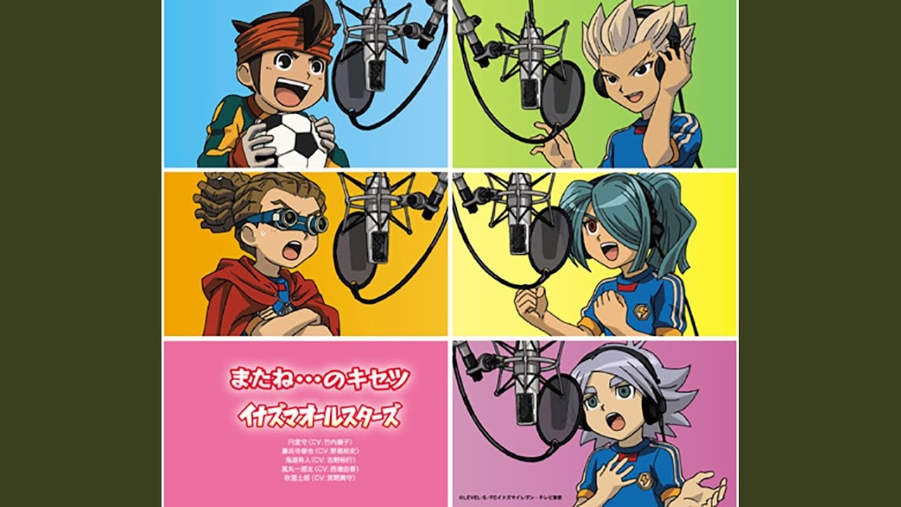 SAIKYODESAIKO