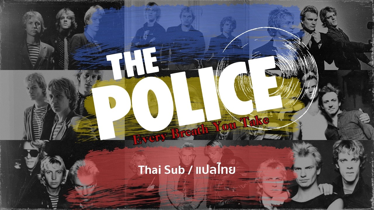[แปลไทย / Thai Sub] The Police - Every Breath You Take