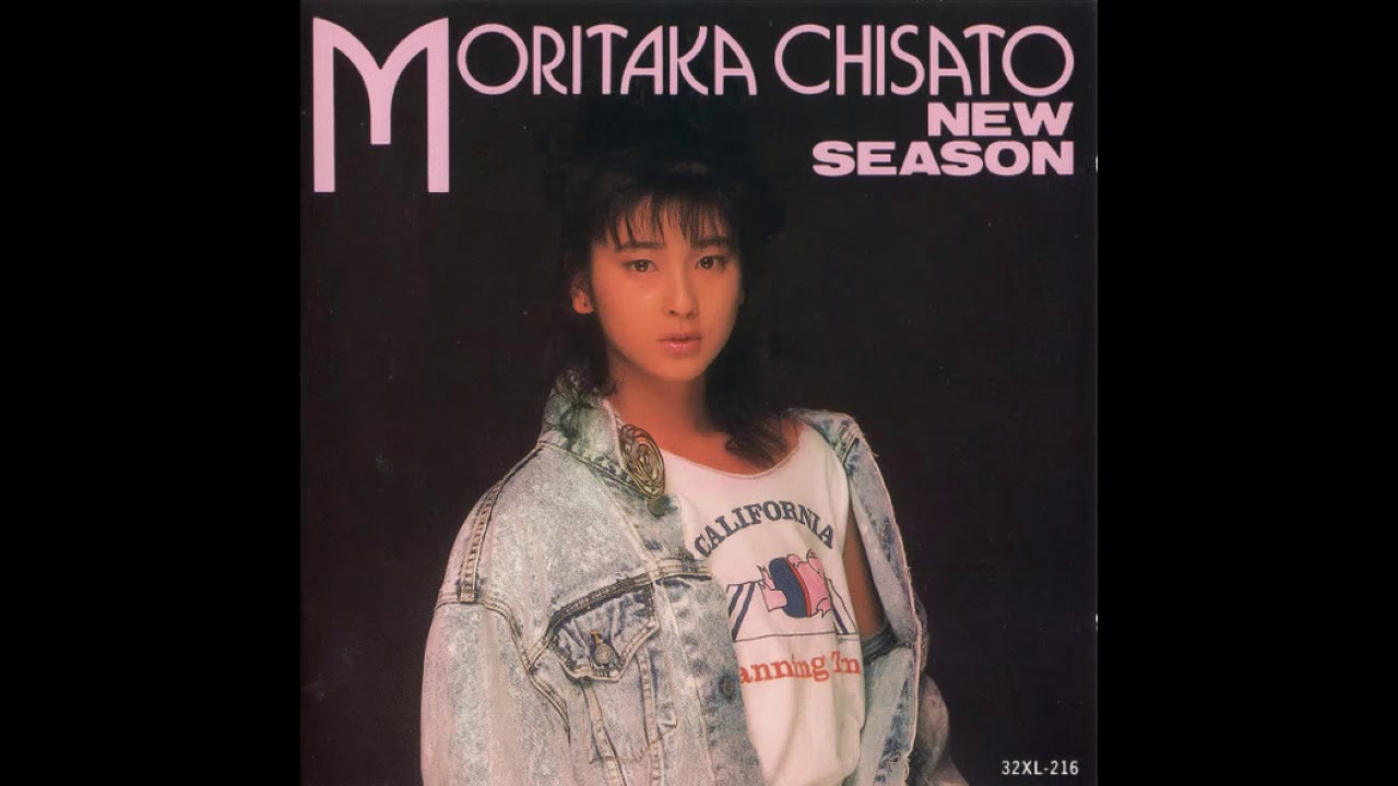 Chisato Moritaka - Miss Lady