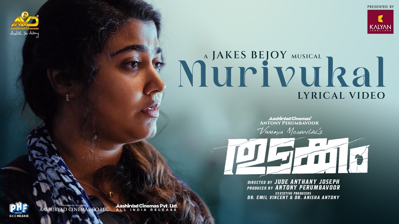 Thudakkam - Murivukal Song Lyric Video | Vismaya Mohanlal | Jude Anthany Joseph | Jakes Bejoy