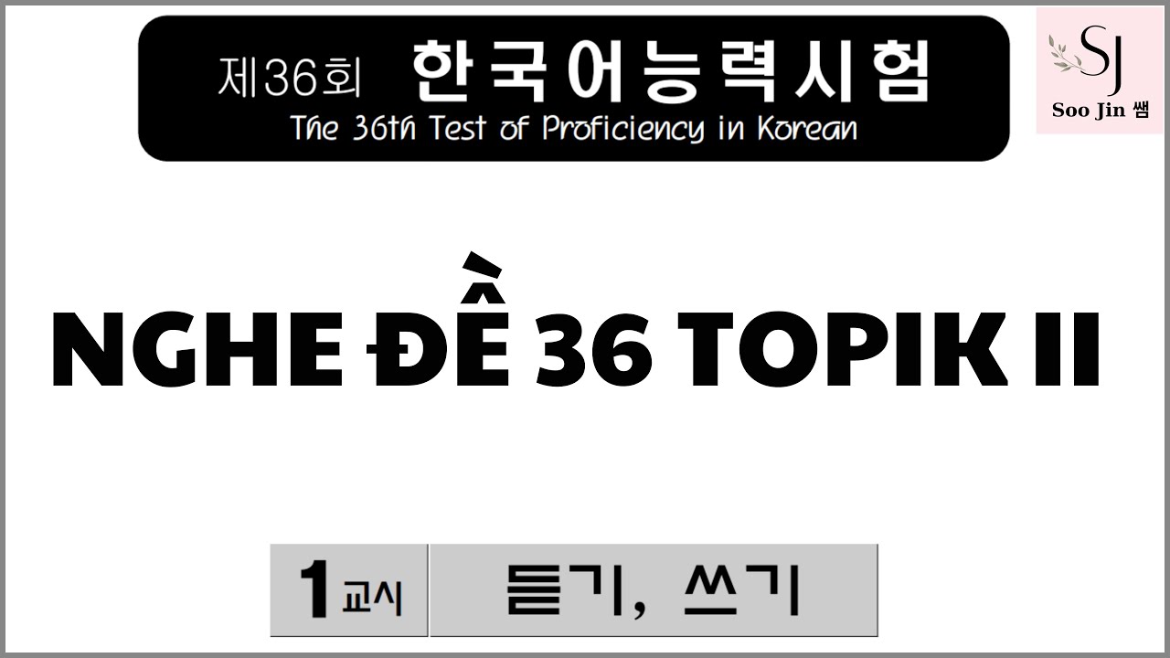 NGHE ĐỀ 36 TOPIK II K&Egrave;M PHỤ ĐỀ (LISTENING TOPIK 36) 듣기 36회 | 한국어능력시험 듣기 지문