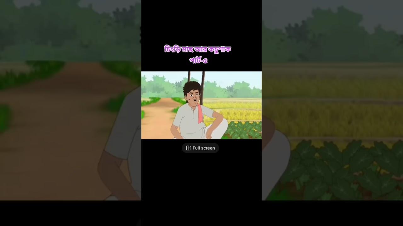 cartoon video..❤️😉 #foryou #fy #cartoon #highlights #viral #viralvideo #viralvideo #viralshorts
