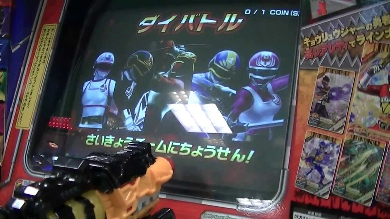 ﾀﾞｲｽｵｰDXｶﾞﾌﾞﾘﾝﾁｮ5弾ﾀﾞｲﾊﾞﾄﾙ勝利7才ｺｳｷ