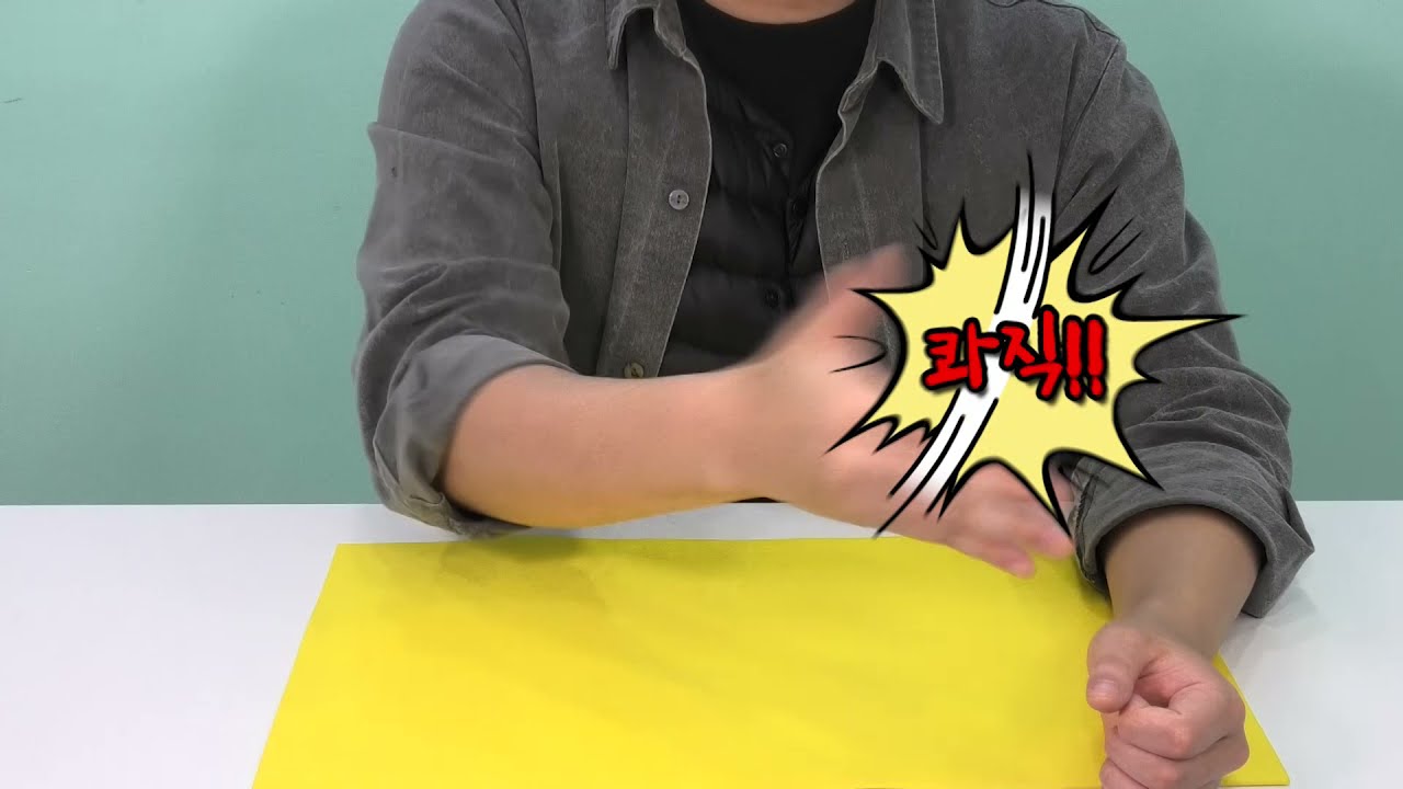 [성평등 교육 활동] 차별을 깨면 뭐가 나올까?