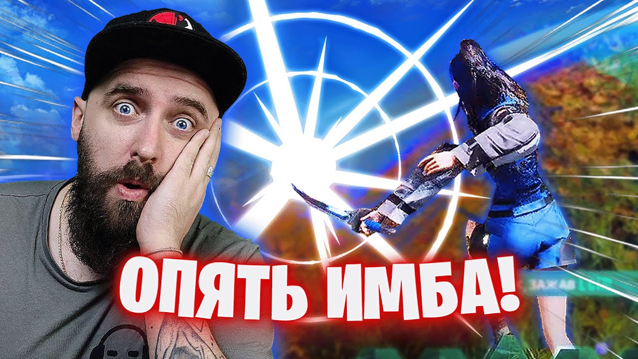 НОВЫЙ ГЕРОЙ ОЧЕРЕДНАЯ ИМБА ► PARAGON: THE OVERPRIME