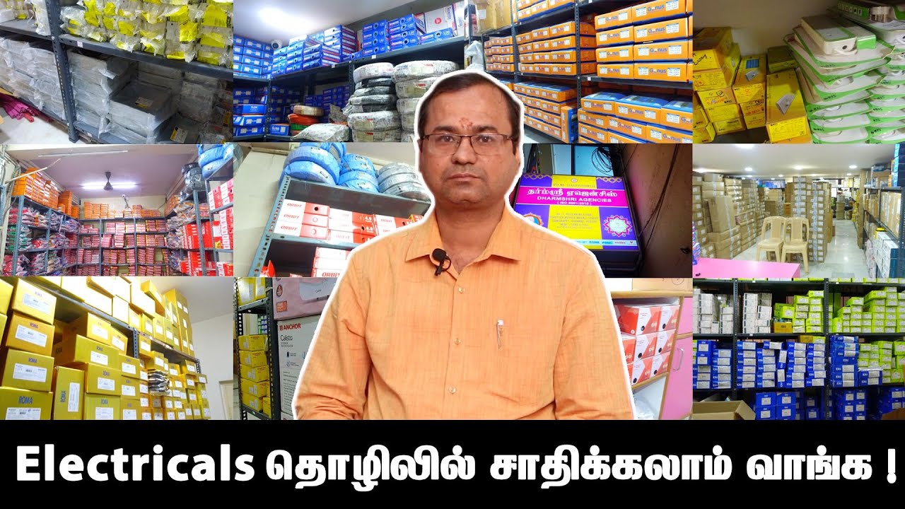 Cheapest Branded Electrical Items | Wholesale & Retail Available | Sowcarpet, Chennai