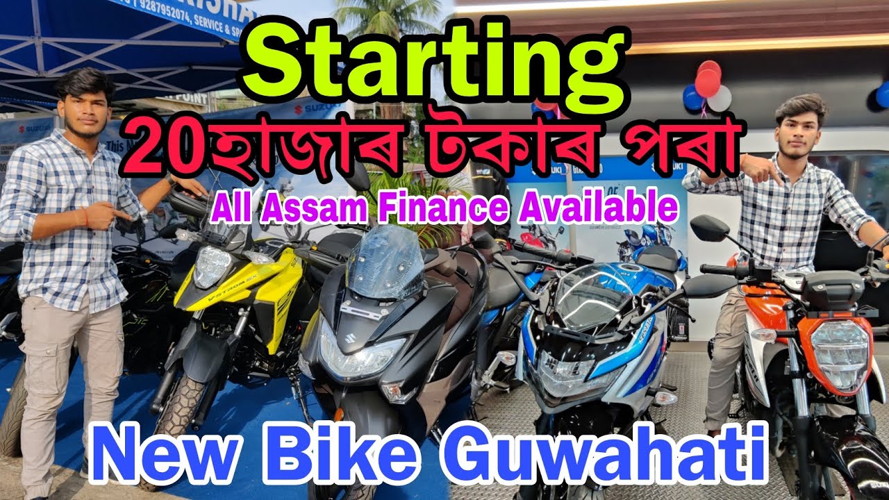 New Bike Market in Guwahati||Starting  20000||Suzuki Gixxer, Burgman||Sehera Beya Lora||Vlog