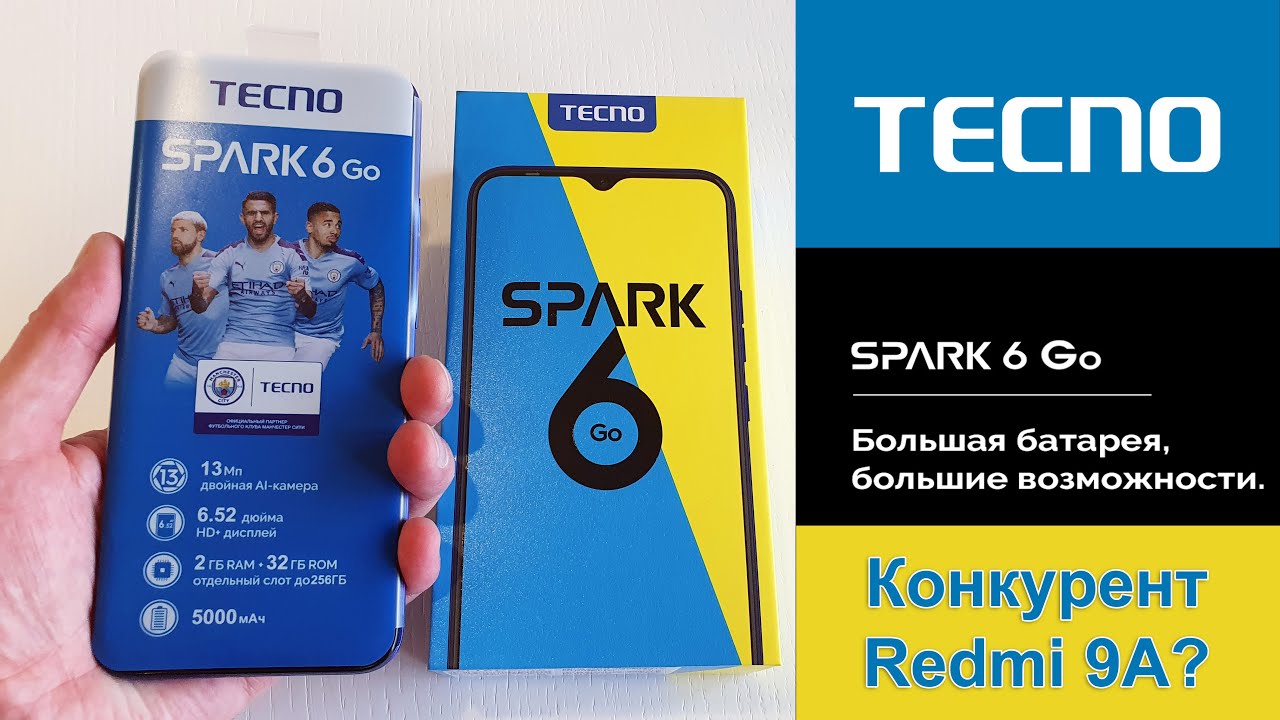Tecno Spark 6 Go - Обзор | Батарея 5000мАч | 2Gb+32Gb | Helio A20 | Тест Игр