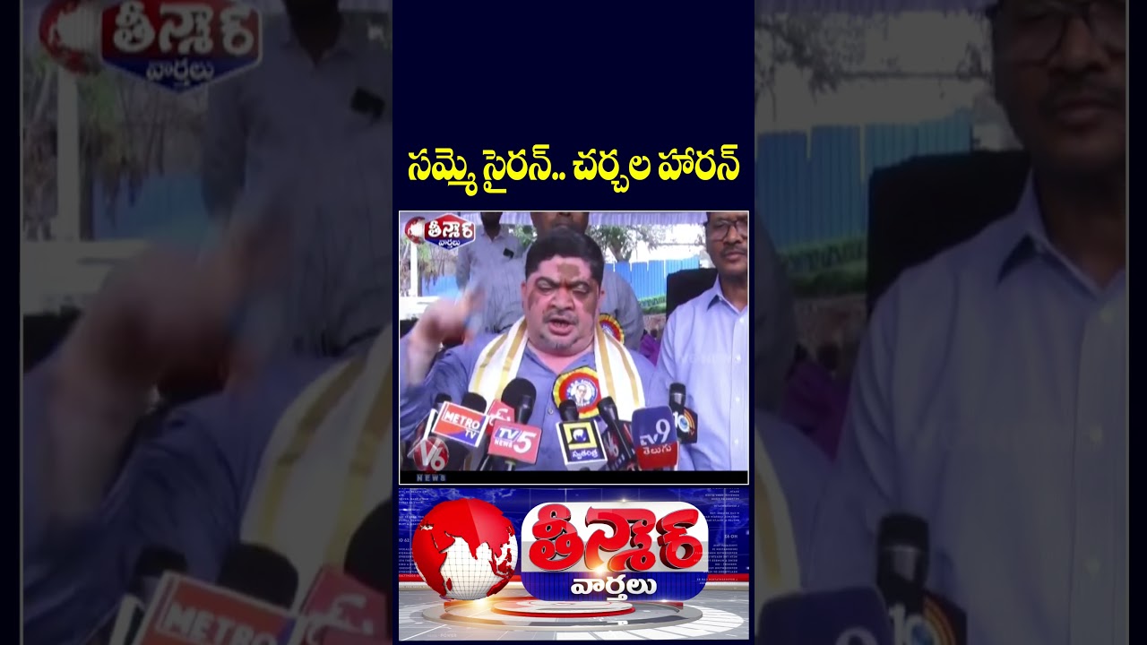 Minister Ponnam Call For Discussion As RTC JAC Announces Strike | V6 Teenmaar
