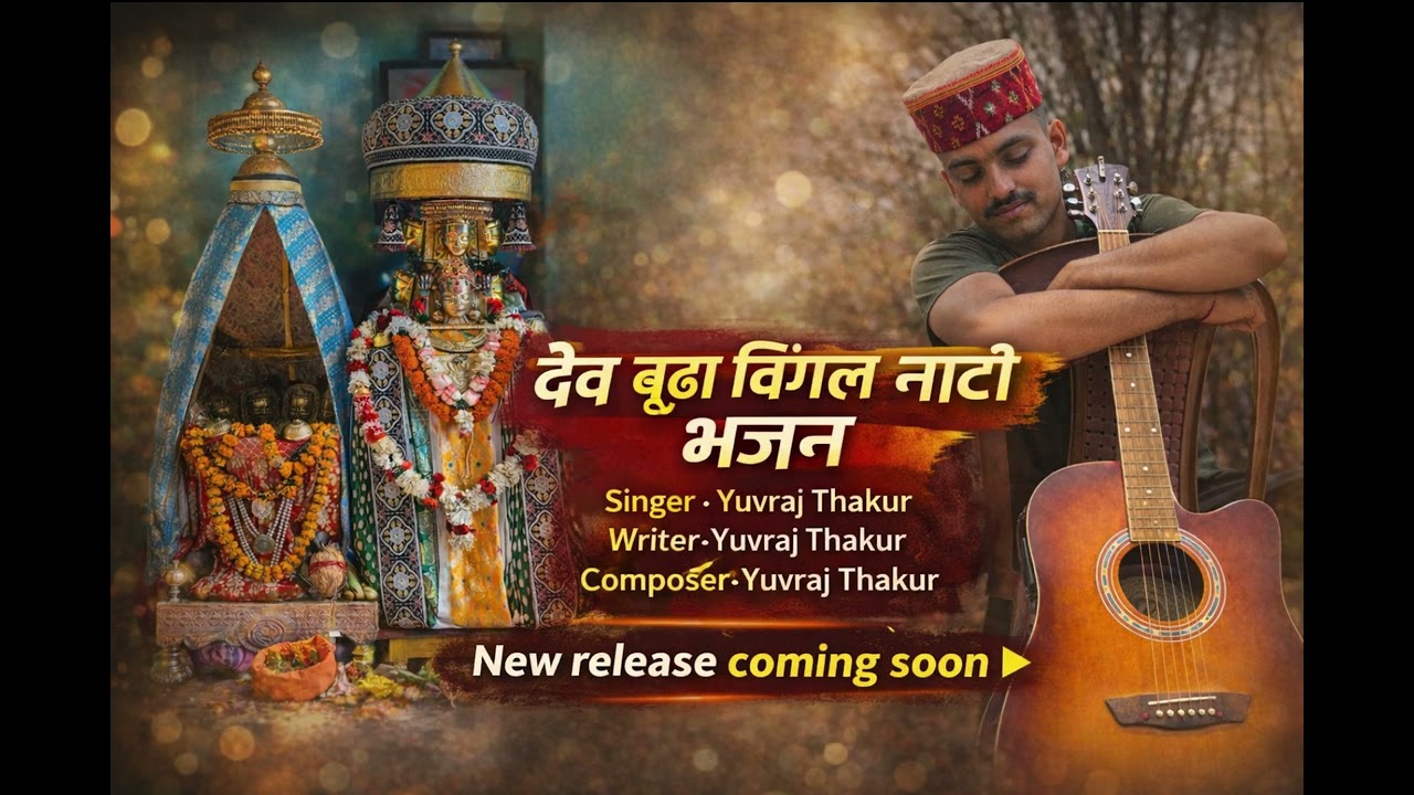 My New Song Coming Soon || Jai Dev Budha Bingal Maharaj 