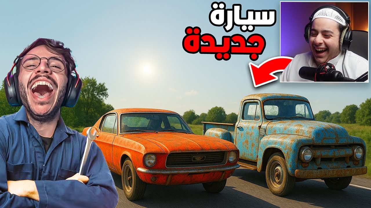 السفر الطويل #2 سلوك صار عندة سيارة !!