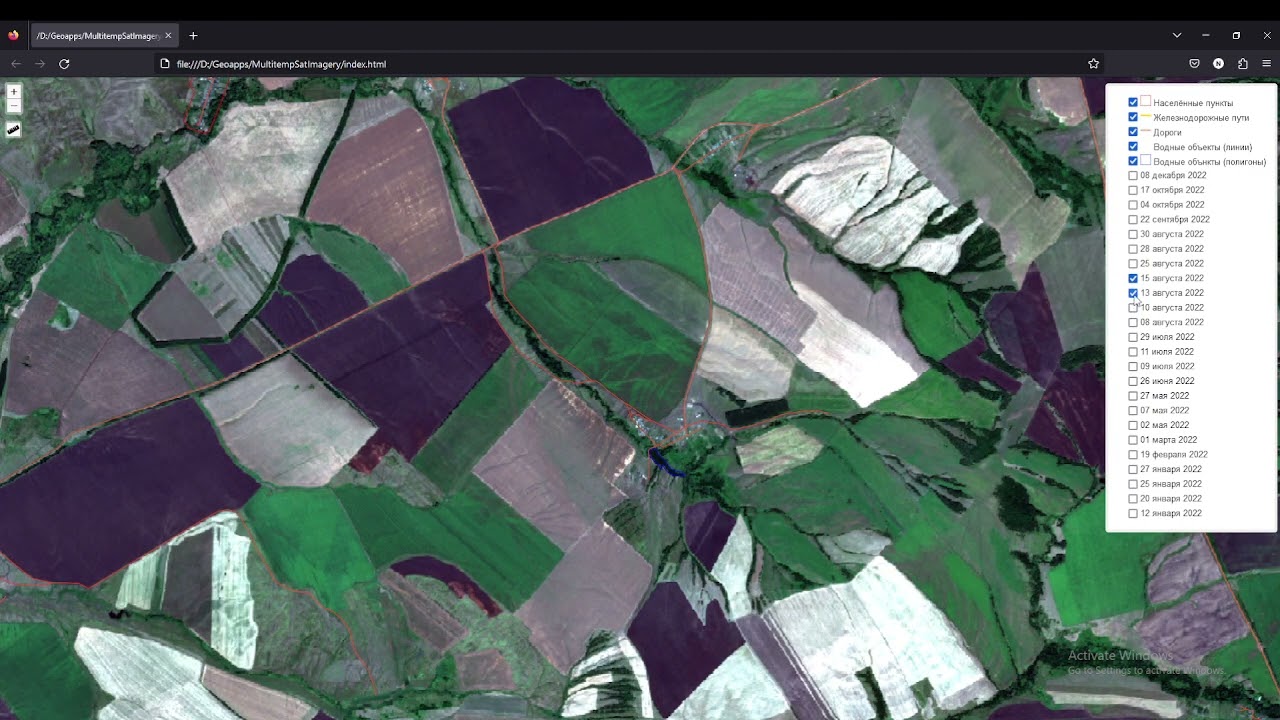 Multitemporal satellite Imageries