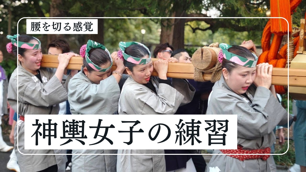 揃えたい女子たちの練習記録｜腰切り編