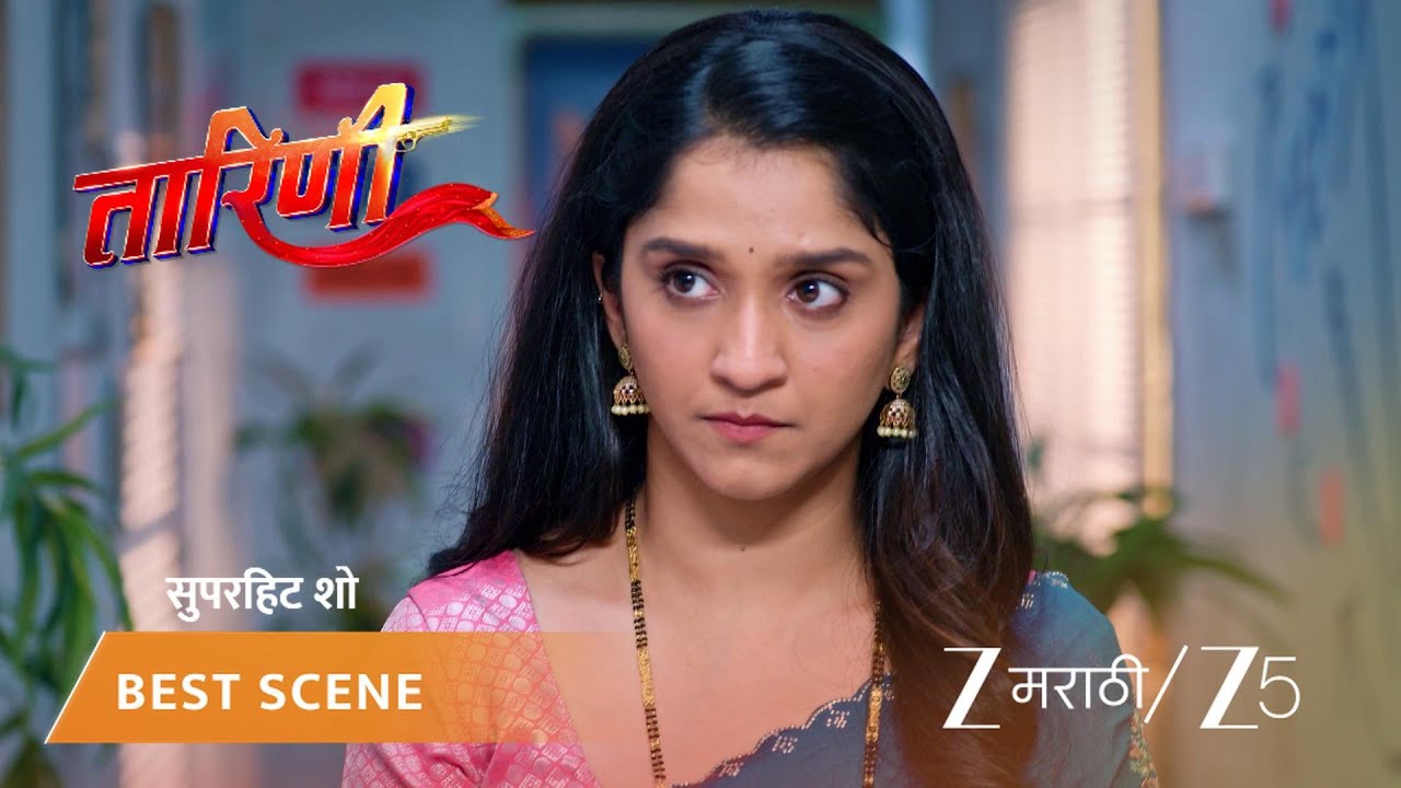 TARINI | तारिणी आणि कौशिकीमध्ये खडाजंगी!