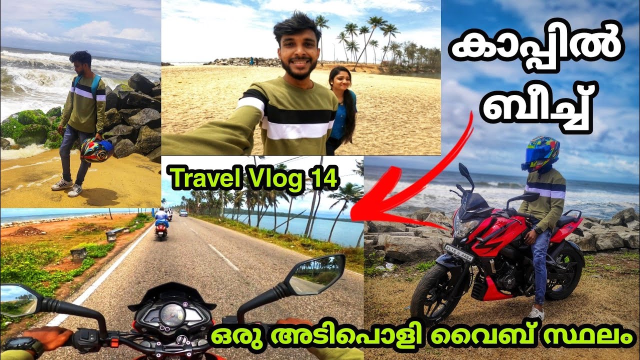 Kappil Beach | Travel Vlog 😻