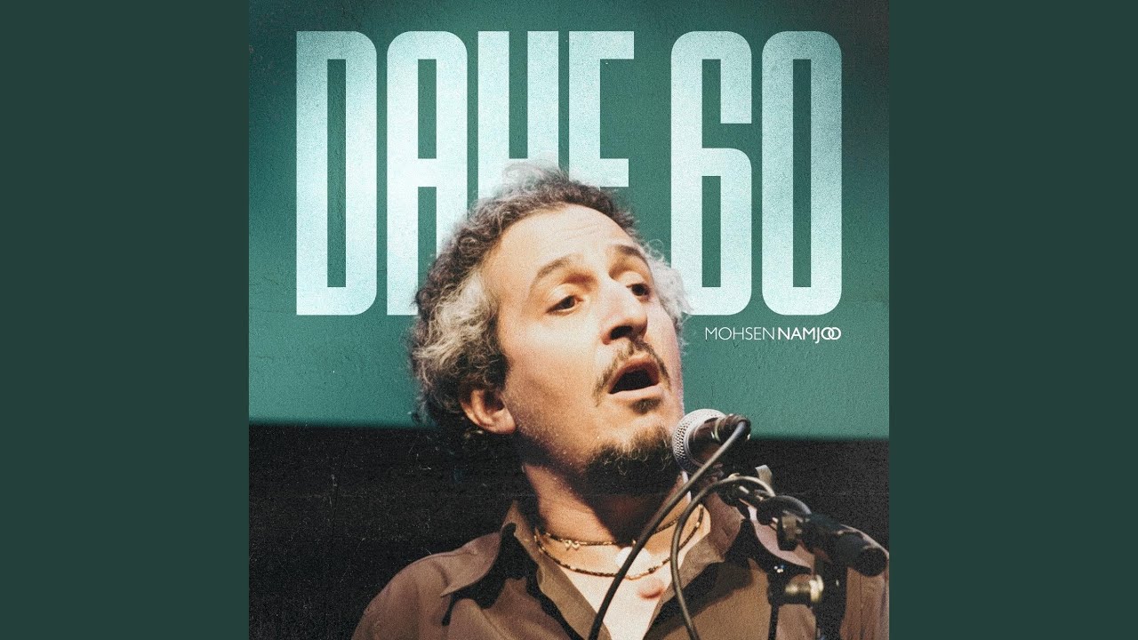 Dahe 60 (Live)