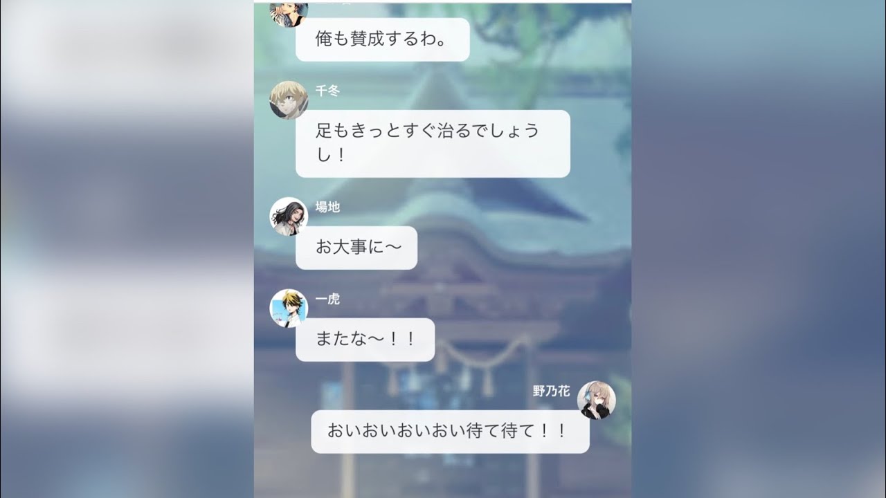 『転生少女』第3話~変わりゆく世界と平和~