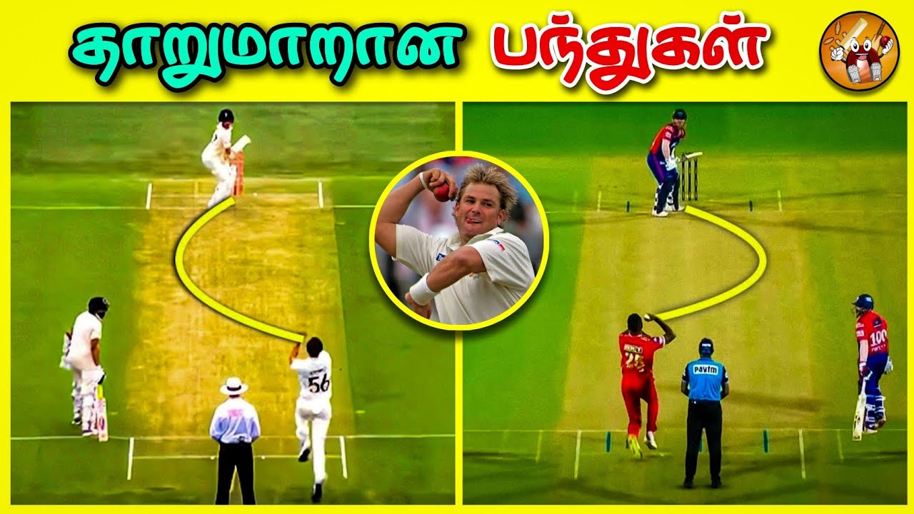 Unusual Bowling Wickets In Cricket தமிழ்🔥