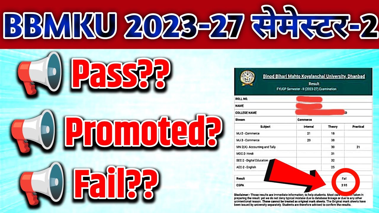 BBMKU University 2023-27 result Pass Promoted Fail big update ⚠️ l सेमेस्टर-3 में कौन जाएगा??😱