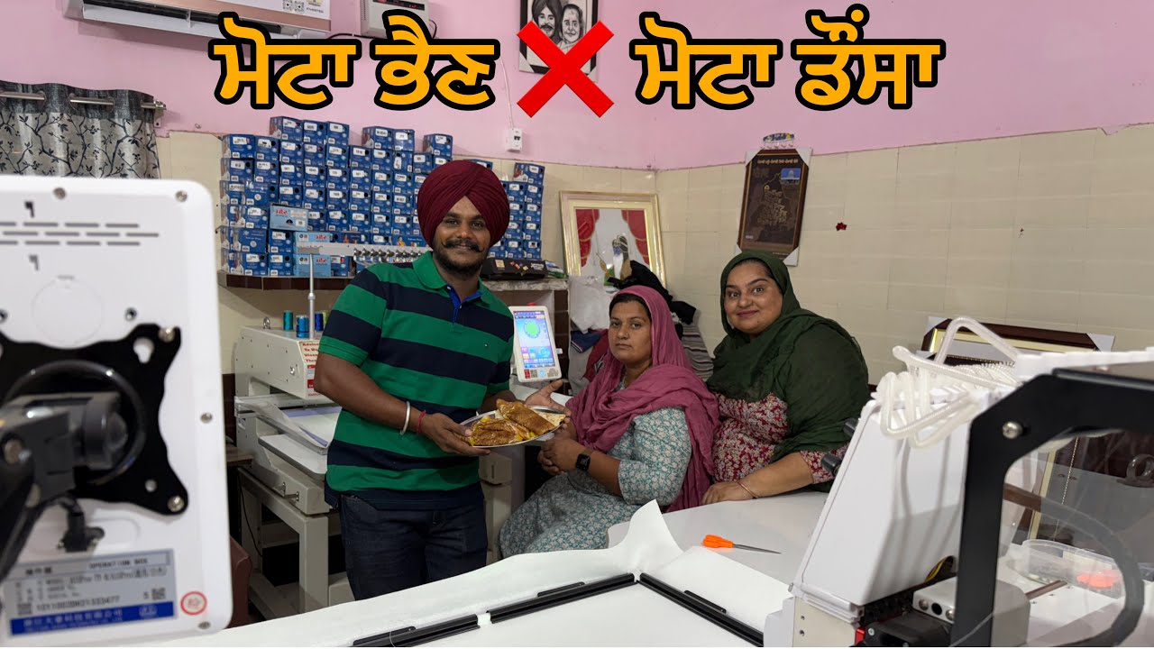 ਮੋਟਾ ਭੈਣ ਨੇ ਬਣਾਏ ਆਵਦੇ ਤੋ ਵੀ ਮੋਟੇ ਡੌਂਸੇ 😂😂 #sandhuhoni22 #funnyvideo #comedy