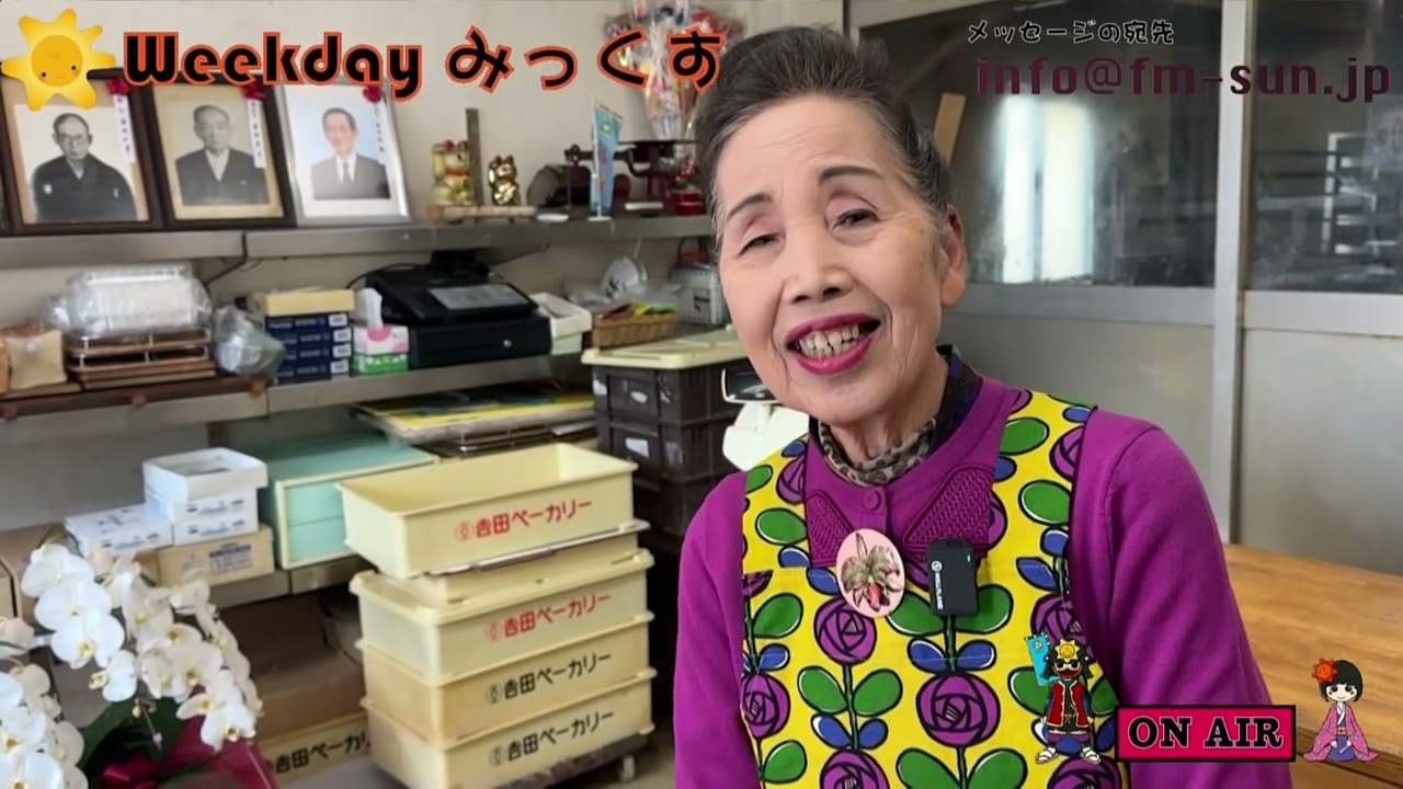 吉田ベーカリーにおじゃま「おひなさんパン」20260302