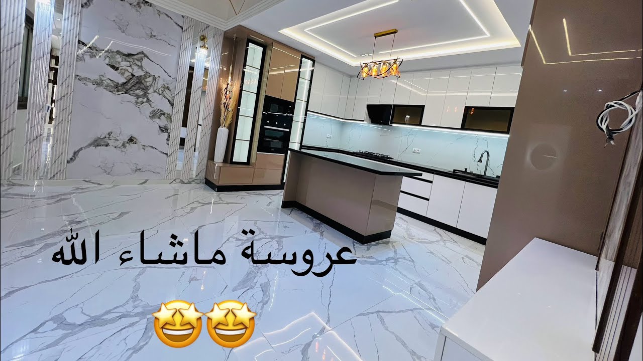 عروسة ماشاء الله دخول تمتع بهاد اللوحة الفنية😱 روعة ماشاء الله و ثمن معقول 🤩0635141907✌️