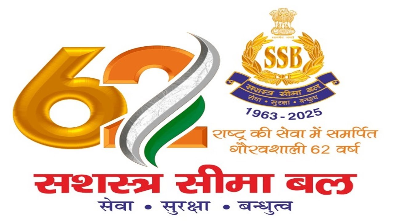 Live streaming of 62nd  Anniversary Day of Sashastra Seema Bal