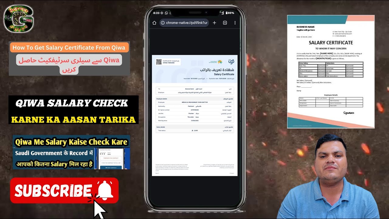 How to Download Salary Certificate from Qiwa | Step-by-Step Guide (2025)