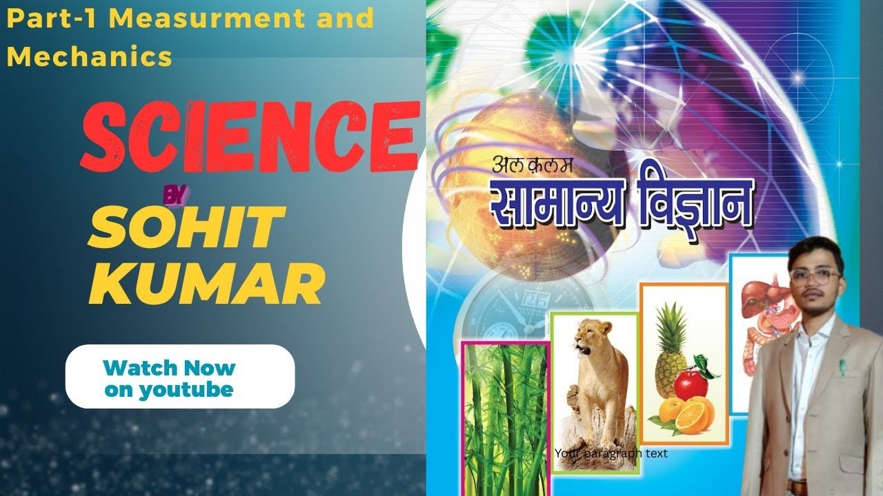 मापन और यांत्रिक 