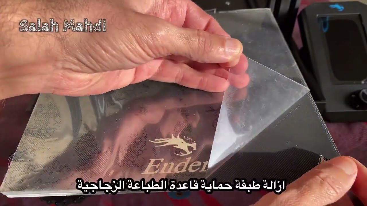 تهيئة وطباعة جزء باستخدام الطابعة ثلاثية الابعاد | Ender3 V2 | 3d printing